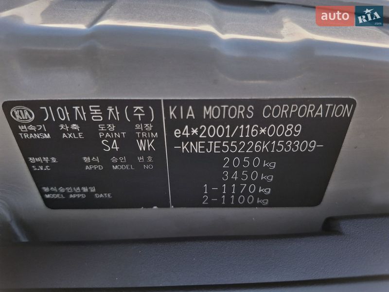 Внедорожник / Кроссовер Kia Sportage 2006 в Ивано-Франковске