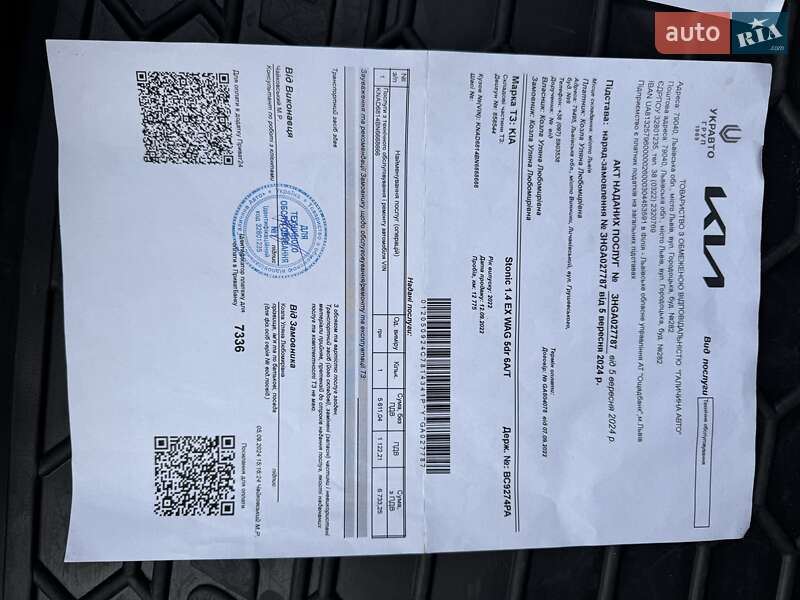 Позашляховик / Кросовер Kia Stonic 2022 в Києві