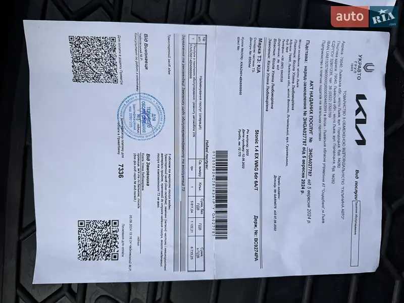 Позашляховик / Кросовер Kia Stonic 2022 в Києві документ