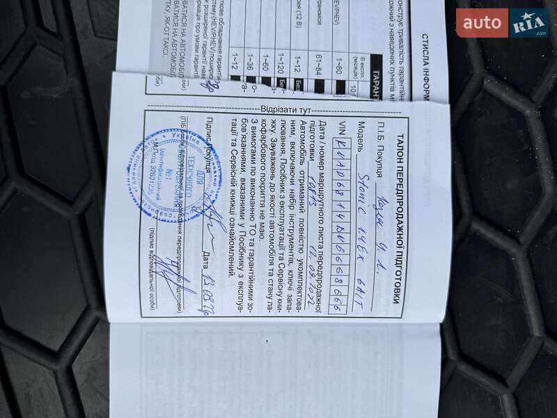 Внедорожник / Кроссовер Kia Stonic 2022 в Киеве