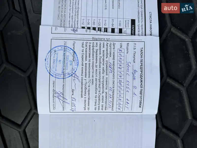 Внедорожник / Кроссовер Kia Stonic 2022 в Киеве документ