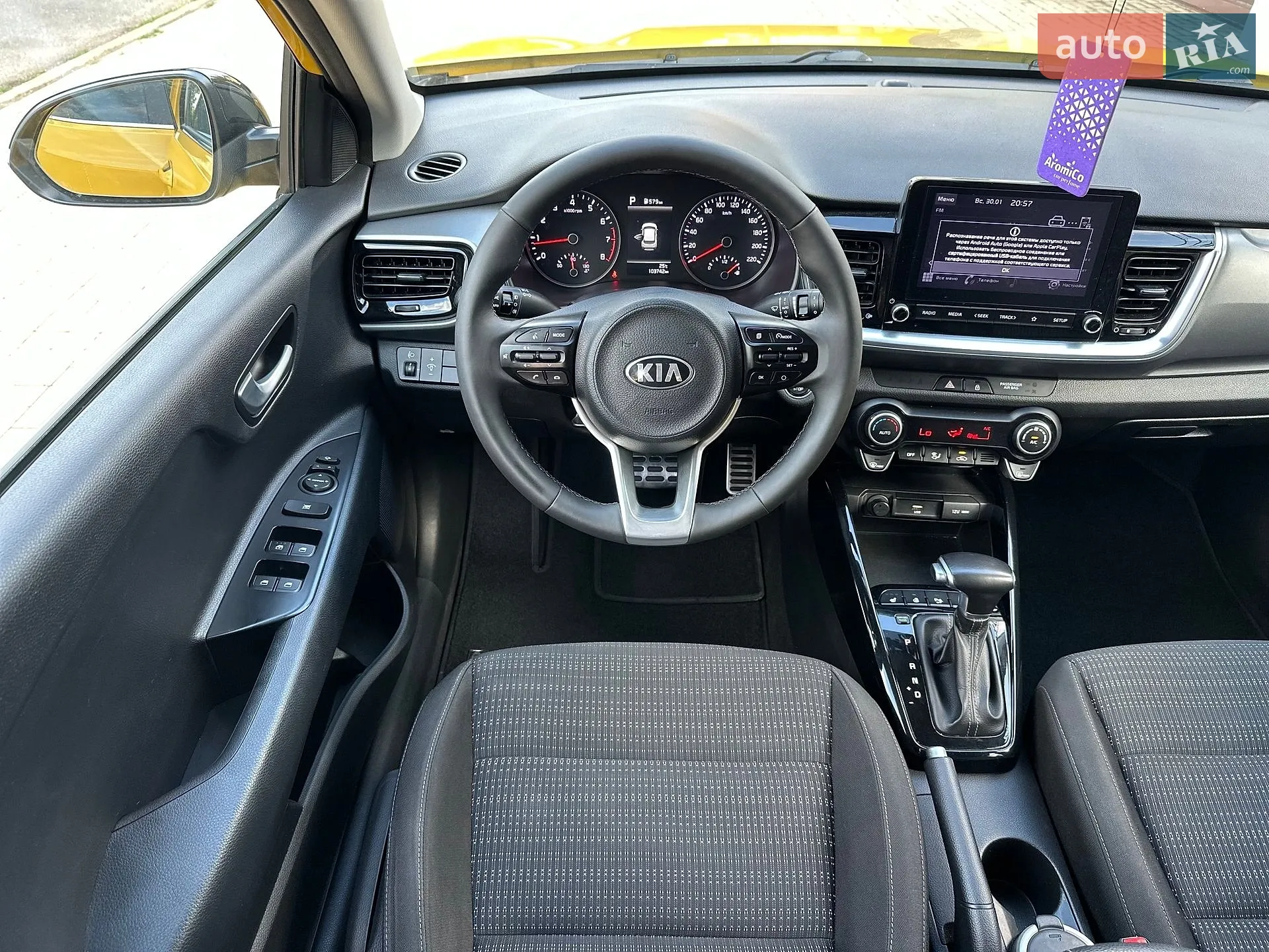 2020 Kia Stonic - мініатюра 26