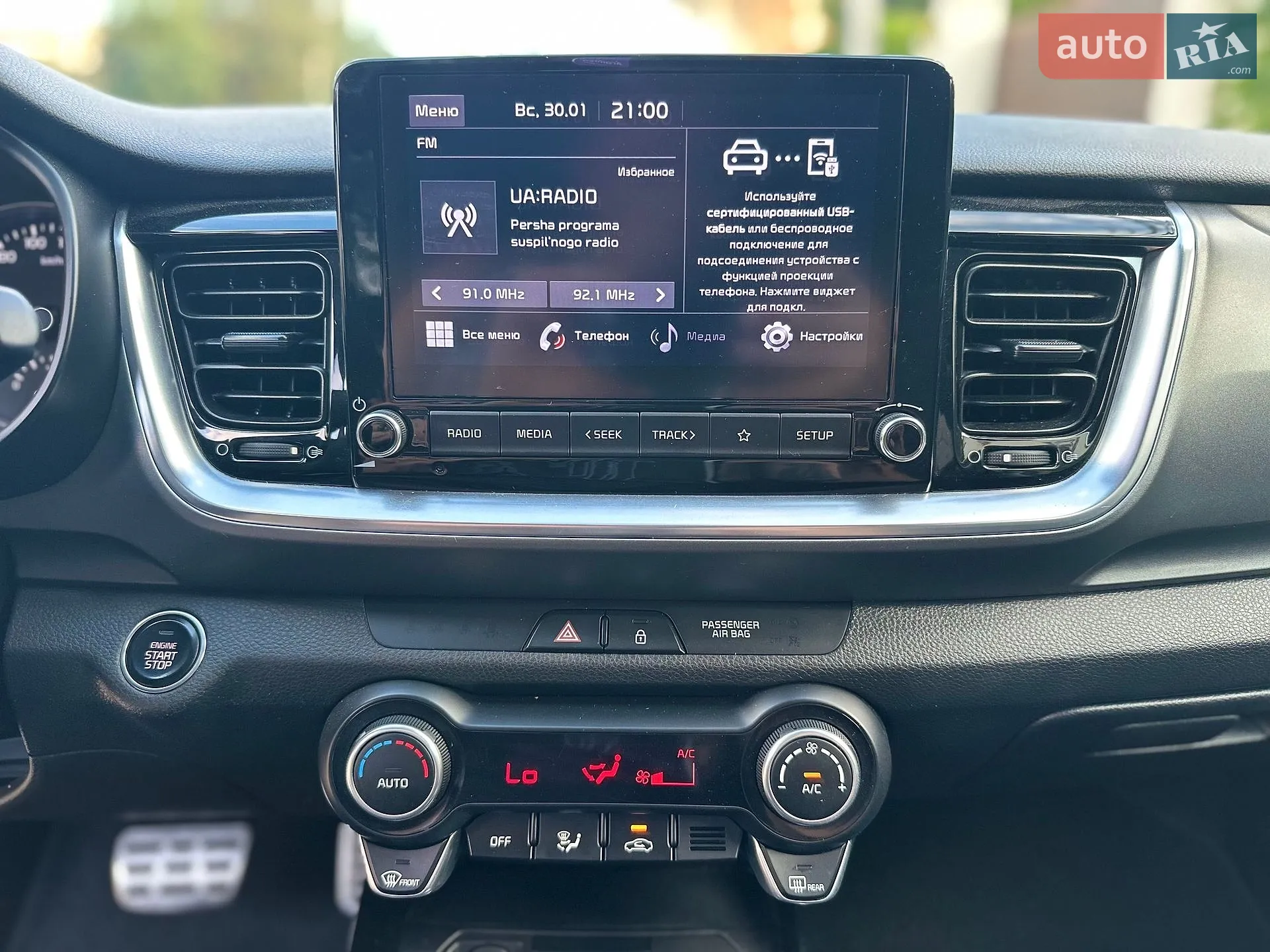 2020 Kia Stonic - мініатюра 35