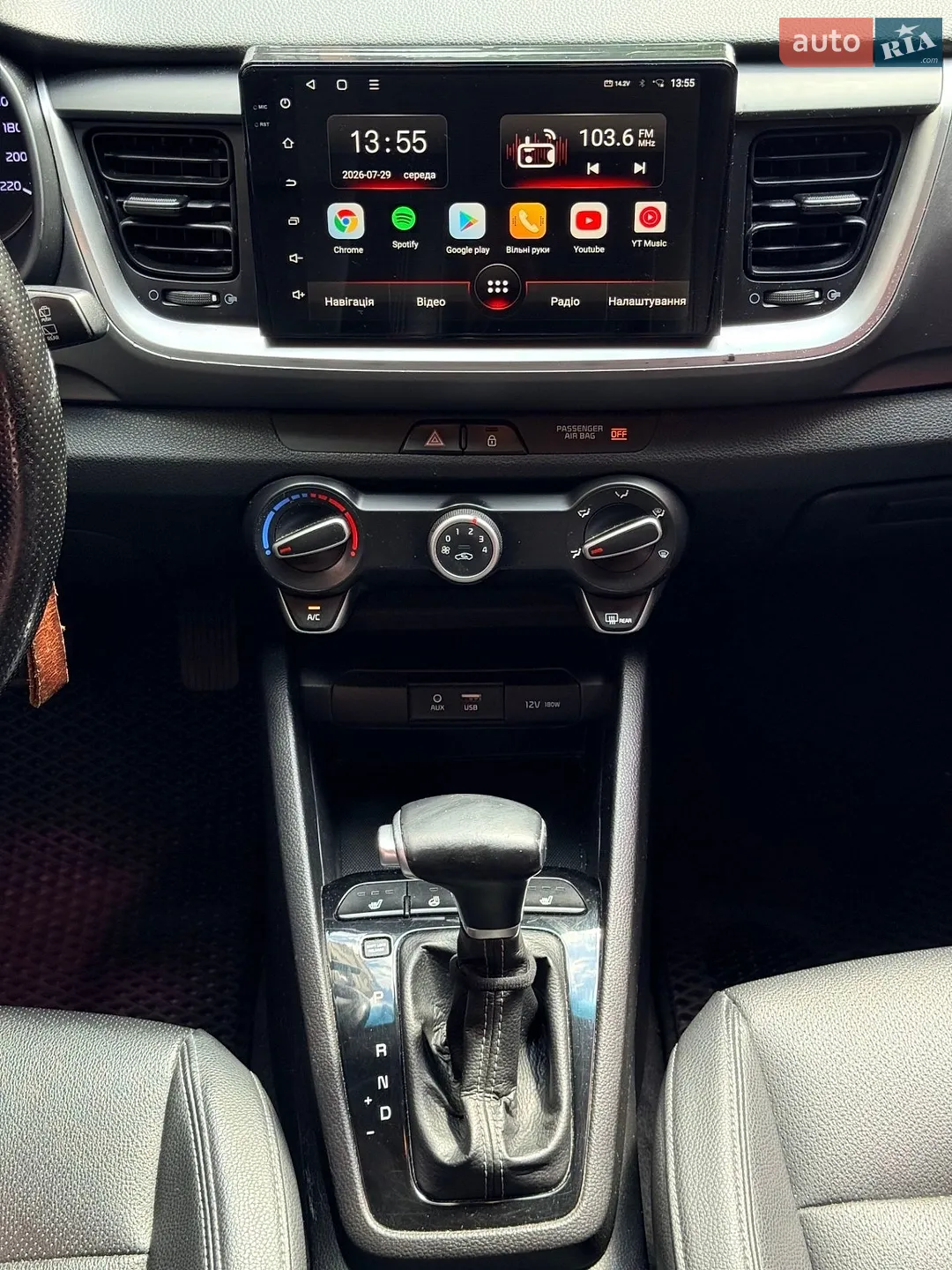 2017 Kia Stonic - мініатюра 27