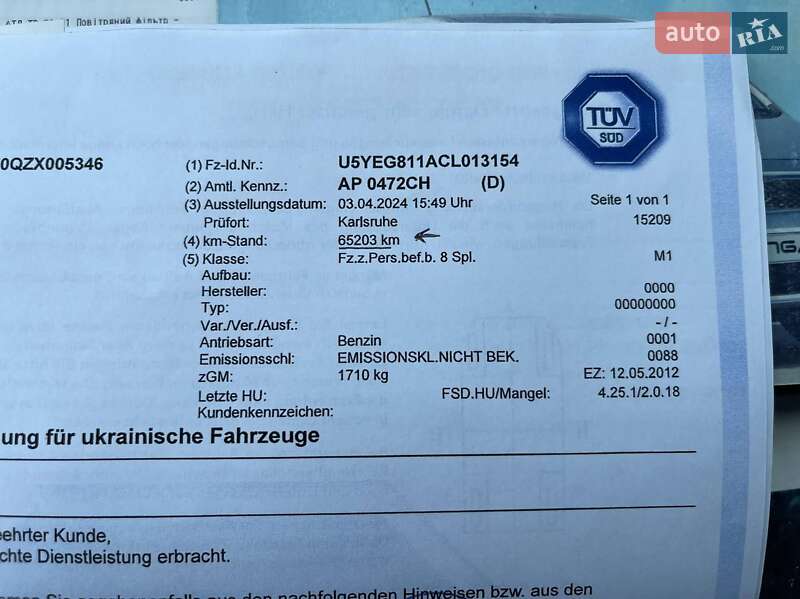 Мікровен Kia Venga 2012 в Києві