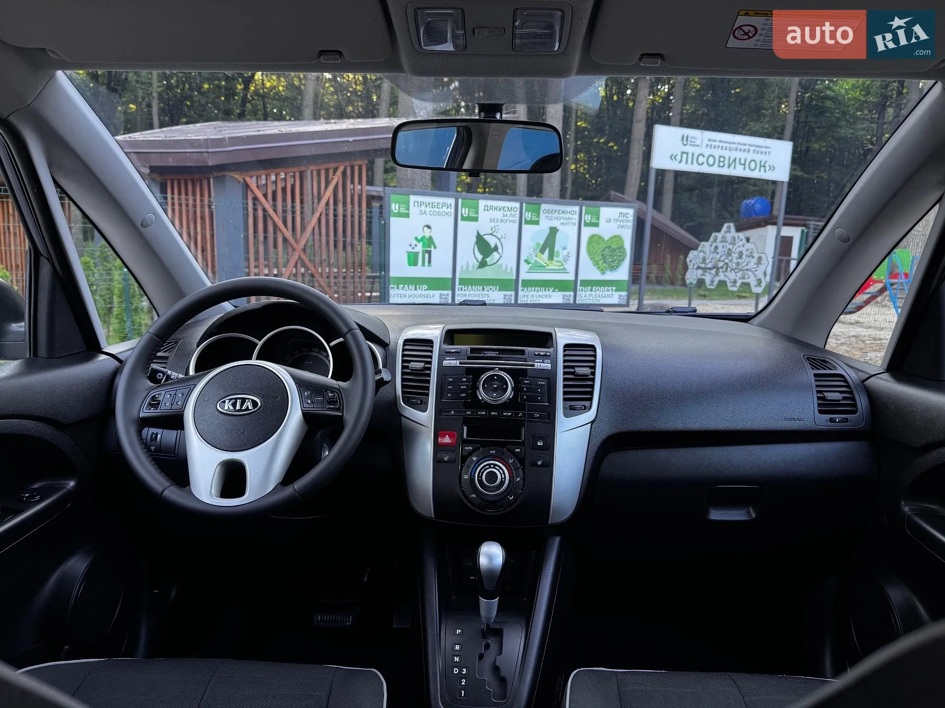 2011 Kia Venga - мініатюра 43