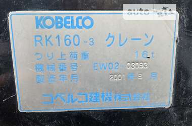 Автокран Kobelco RK 2001 в 
