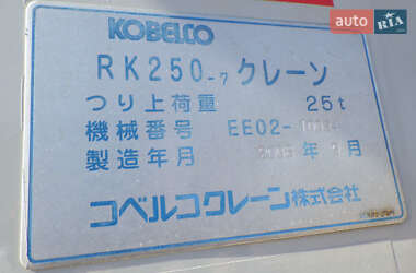 Автокран Kobelco RK 2008 в 