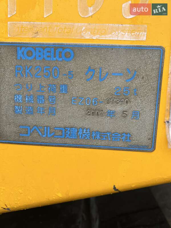 Автокран Kobelco RK 2001 в Одессе