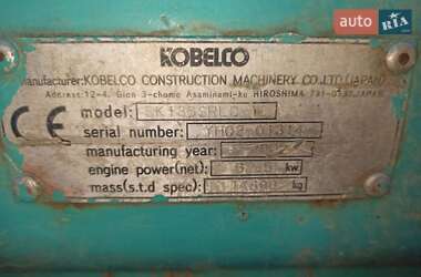 Гусеничный экскаватор Kobelco SK 2002 в 