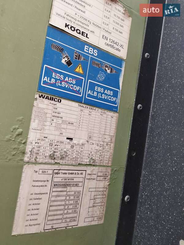 Для перевезення тварин - напівпричіп Kogel S 24 2015 в Львові фото 5 Для перевезення тварин - напівпричіп Kogel S 24 2015 в Львові