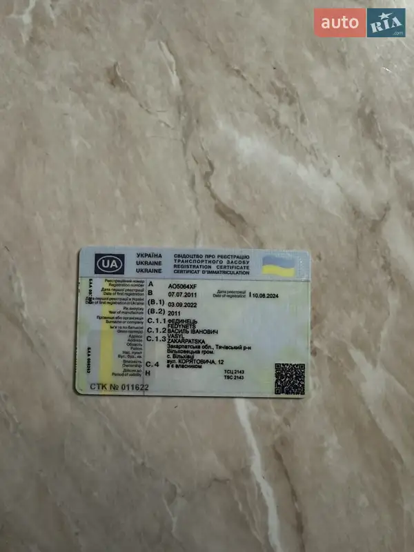 Тентованный борт (штора) - прицеп Kogel S 24 2011 в Тячеве документ 3 фото Тентованный борт (штора) - прицеп Kogel S 24 2011 в Тячеве документ