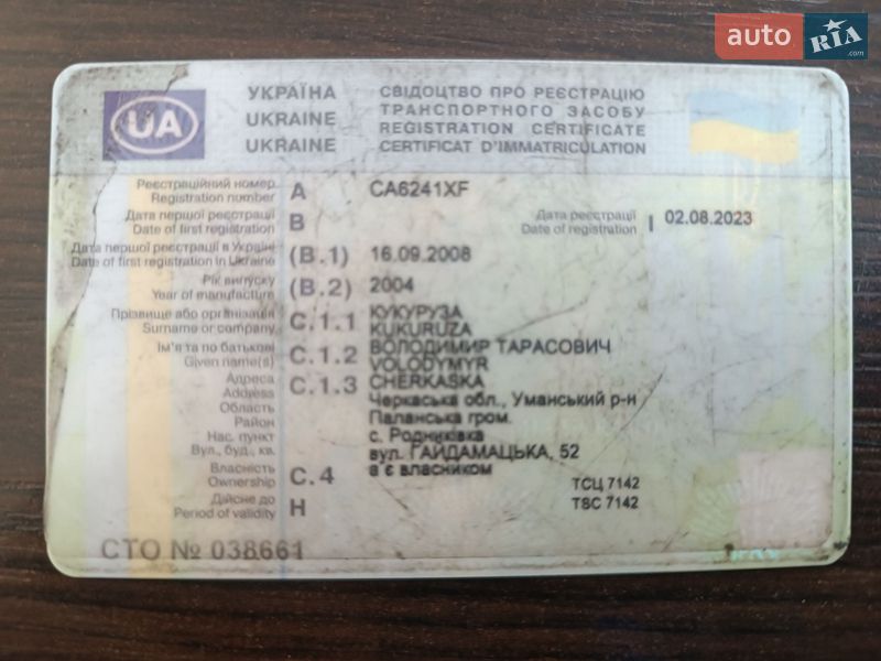 Самоскид напівпричіп Kogel SAF 2004 в Умані