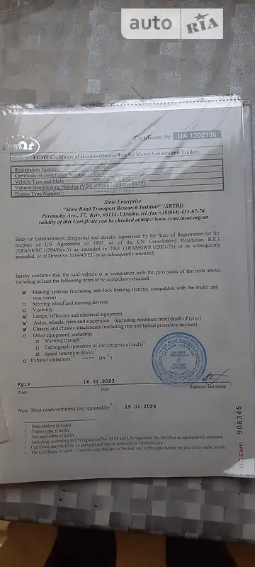 Тентованный борт (штора) - полуприцеп Kogel SN 24 2013 в Шостке документ