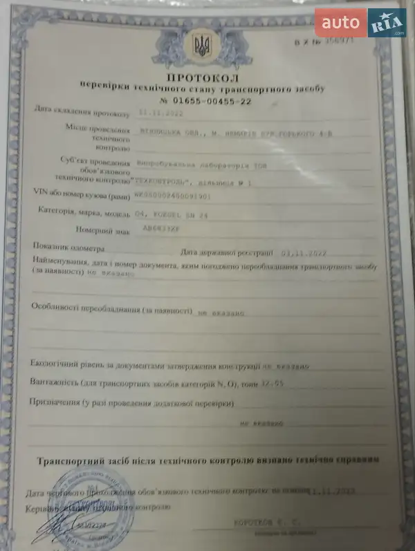 Тентований борт (штора) - напівпричіп Kogel SN 24 2008 в Тульчині документ