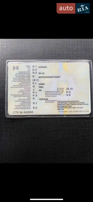 Зерновоз - полуприцеп Kogel SN 24 2004 в Немирове документ 2 фото Зерновоз - полуприцеп Kogel SN 24 2004 в Немирове документ