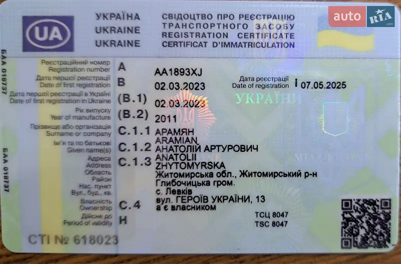 Тентованный борт (штора) - полуприцеп Kogel SN 24 2011 в Киеве документ
