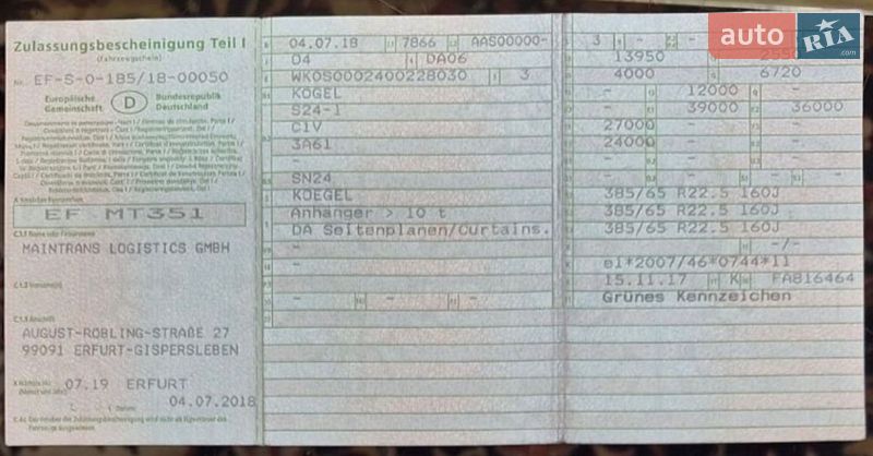 Тентованный борт (штора) - полуприцеп Kogel SN 24 2018 в Калуше