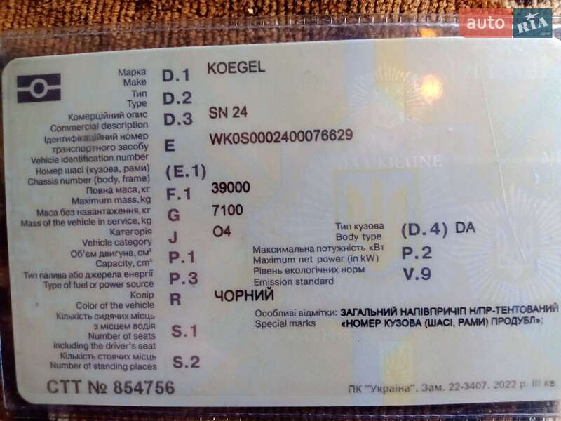 Тентований борт (штора) - напівпричіп Kogel SN24 2007 в Кременчуці