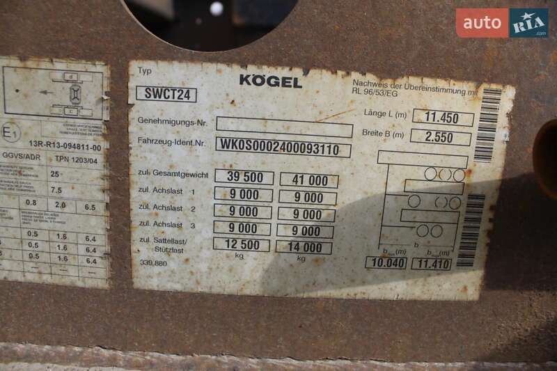 Контейнеровоз полуприцеп Kogel SW 2007 в 