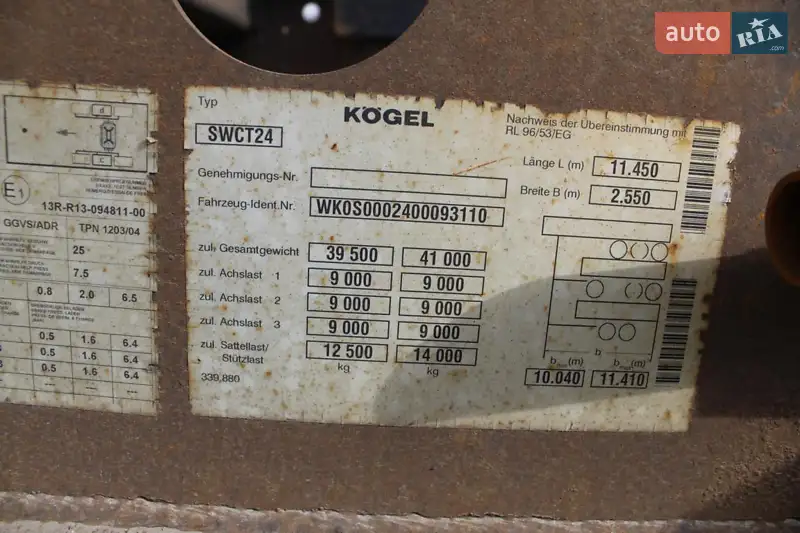 Контейнеровоз полуприцеп Kogel SW 2007 в 