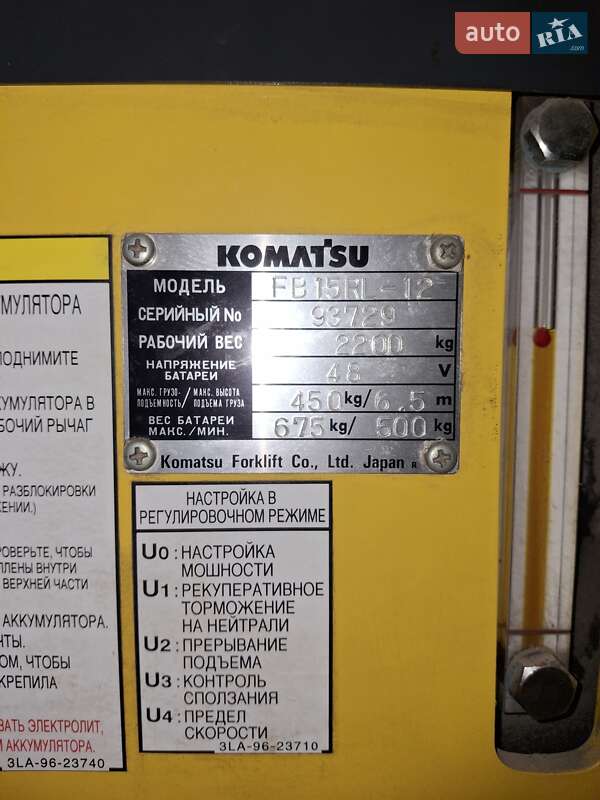 Штабелер Komatsu FB 2012 в Харькове фото 5 Штабелер Komatsu FB 2012 в Харькове