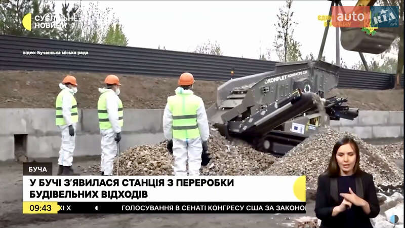 Грохот вибрационный Komplet Krokodile K-JC 2024 в Львове