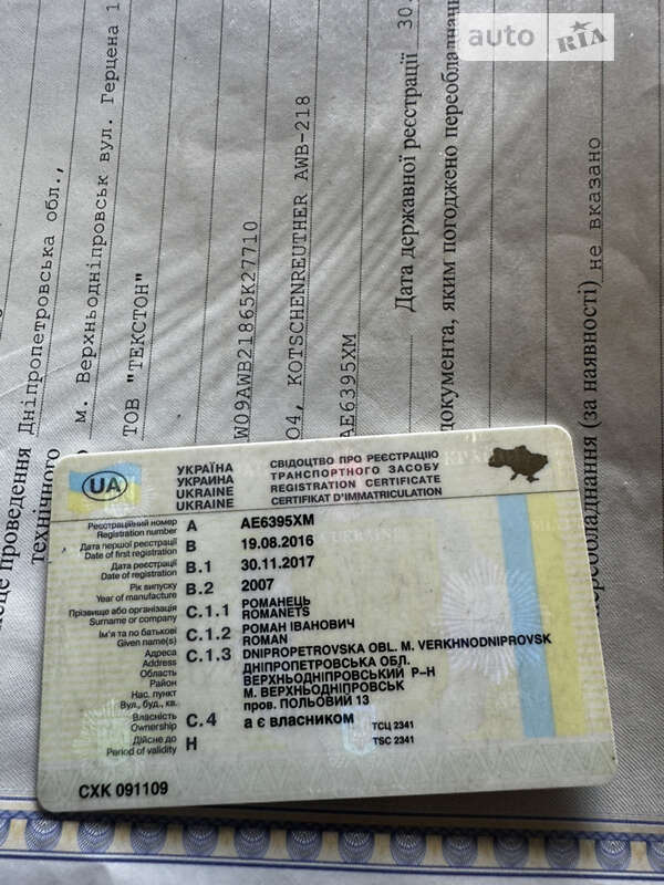 Борт Kotschenreuther APF 2007 в Вольногорске фото Борт Kotschenreuther APF 2007 в Вольногорске