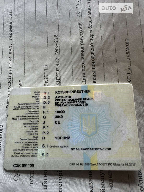 Борт Kotschenreuther APF 2007 в Вольногорске фото 2 Борт Kotschenreuther APF 2007 в Вольногорске