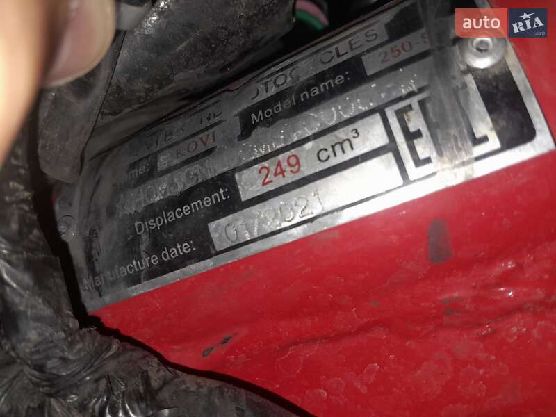 Мотоцикл Многоцелевой (All-round) Kovi 250 Start 2021 в Черкассах фото 3 Мотоцикл Многоцелевой (All-round) Kovi 250 Start 2021 в Черкассах