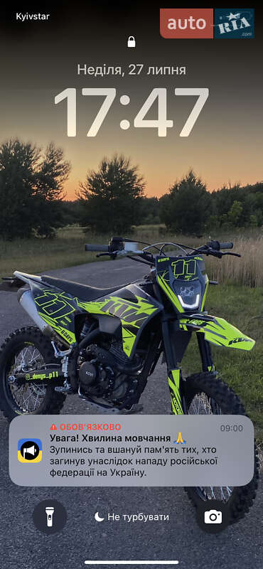 Мотоцикл Кросс Kovi 300 Advance 2025 в Костополе