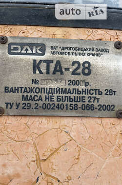 Автокран КрАЗ 65053 2007 в Запорожье