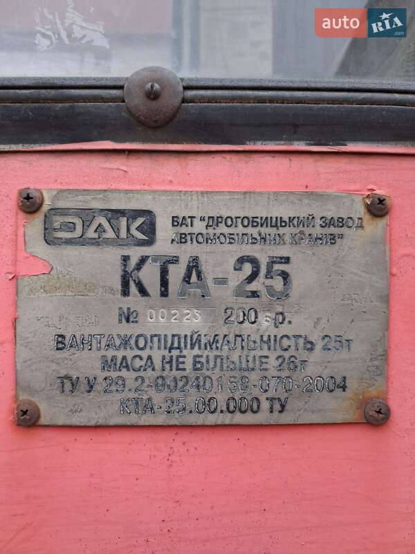 Автокран КрАЗ 65101 2006 в Киеве