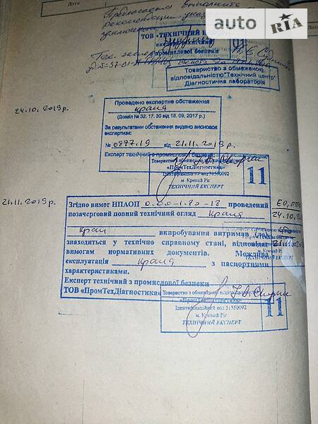 Автокран КрАЗ 6510 2000 в Кривом Роге