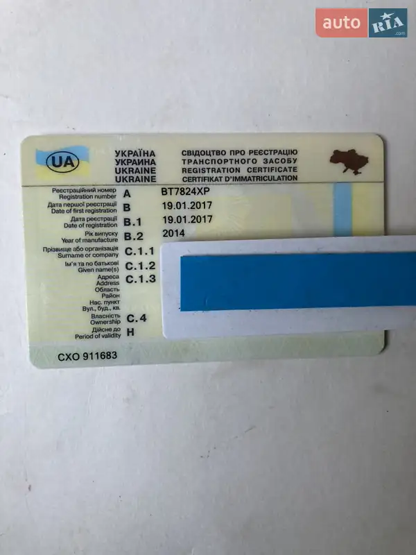 Борт Krebs PA 2014 в Кривом Роге документ