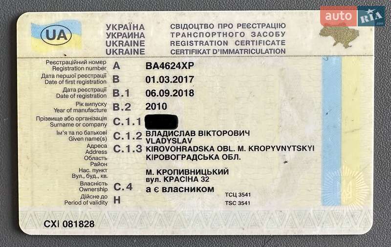 Контейнеровоз Krone AZ 2010 в Кропивницком