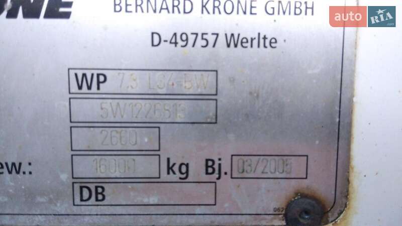Борт Krone BDF 2005 в Запорожье