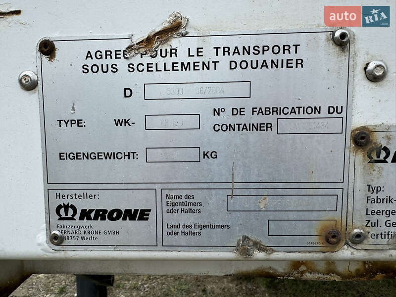 Рефрижератор Krone BDF 2005 в Черновцах фото 6 Рефрижератор Krone BDF 2005 в Черновцах