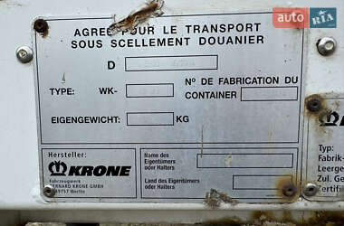 Рефрижератор Krone BDF 2005 в 