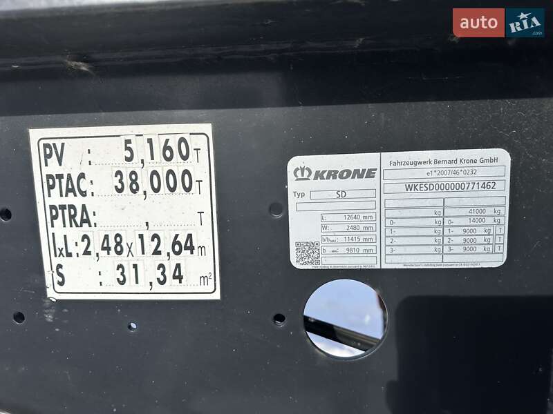 Контейнеровоз Krone BDF 2017 в Луцке