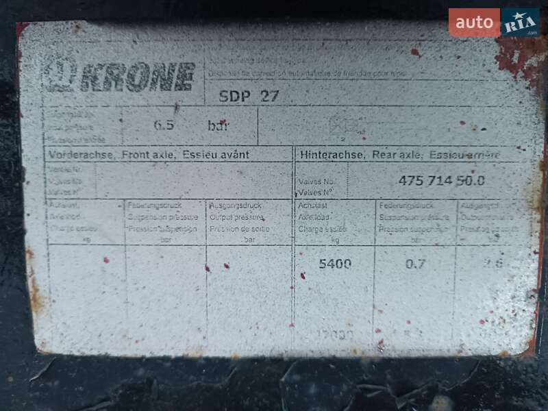 Цистерна полуприцеп Krone BPW 2004 в Умани