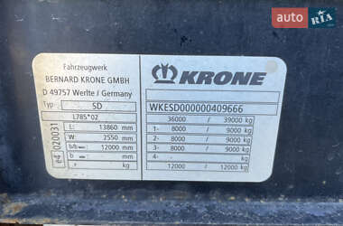 Тентованный борт (штора) - полуприцеп Krone Mega 2008 в Тернополе