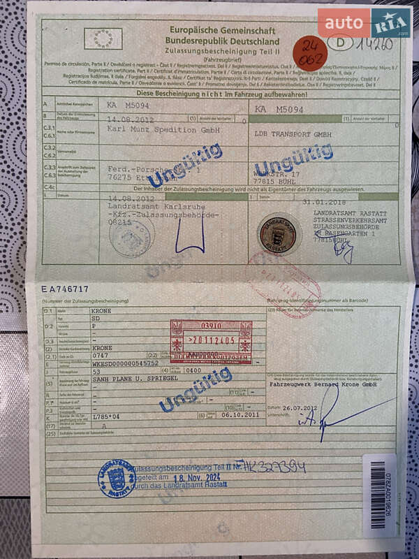 Тентованный борт (штора) - полуприцеп Krone Mega 2012 в Бучаче фото 42 Тентованный борт (штора) - полуприцеп Krone Mega 2012 в Бучаче