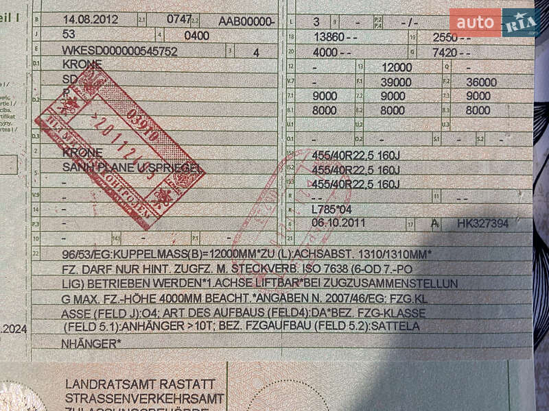 Тентованный борт (штора) - полуприцеп Krone Mega 2012 в Бучаче фото 43 Тентованный борт (штора) - полуприцеп Krone Mega 2012 в Бучаче