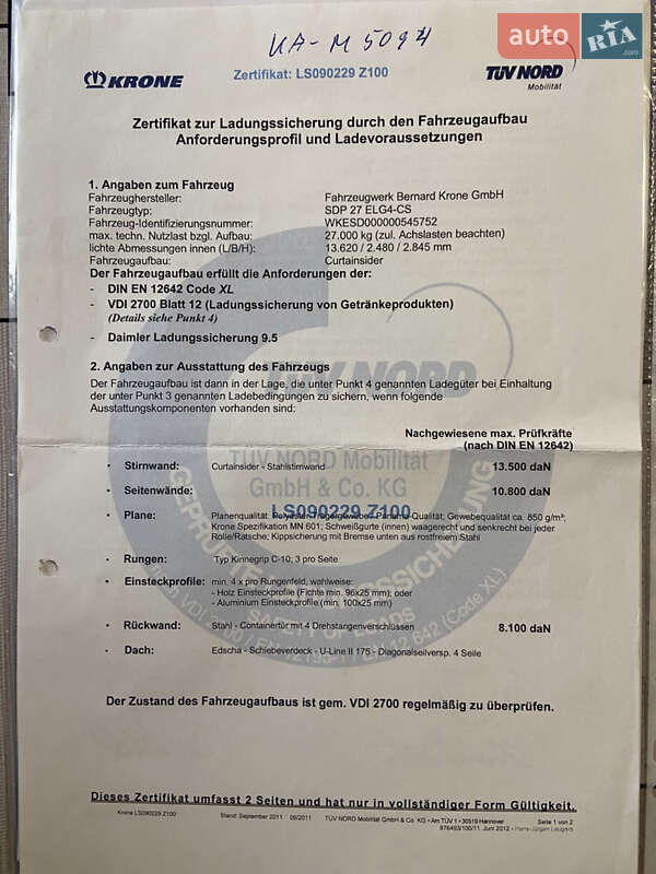 Тентованный борт (штора) - полуприцеп Krone Mega 2012 в Бучаче фото 50 Тентованный борт (штора) - полуприцеп Krone Mega 2012 в Бучаче