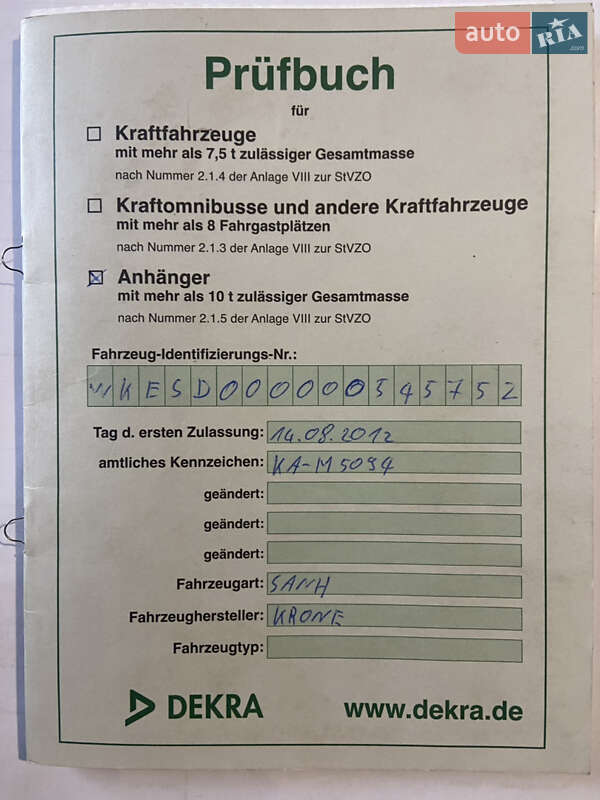 Тентованный борт (штора) - полуприцеп Krone Mega 2012 в Бучаче