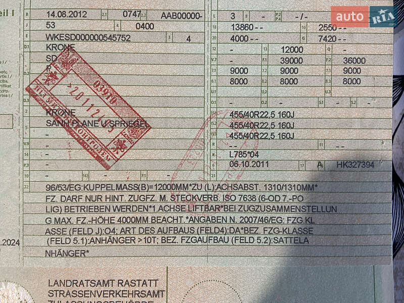 Тентованный борт (штора) - полуприцеп Krone Mega 2012 в Бучаче