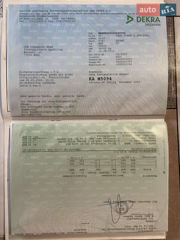 Тентованный борт (штора) - полуприцеп Krone Mega 2012 в Бучаче