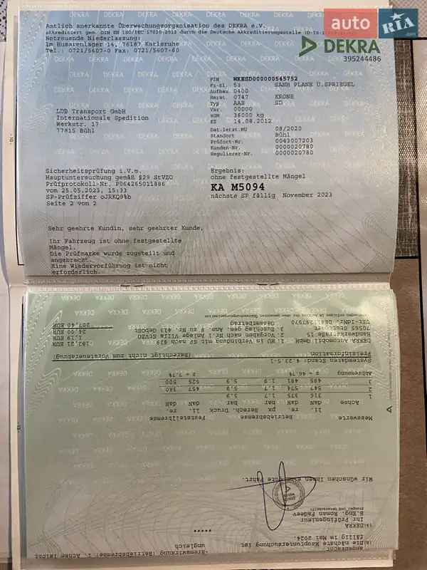 Тентованный борт (штора) - полуприцеп Krone Mega 2012 в Бучаче документ