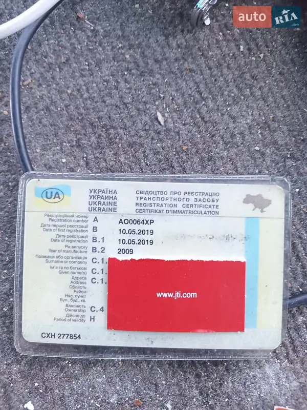 Тентованный борт (штора) - полуприцеп Krone Profi Liner 2009 в Ужгороде документ